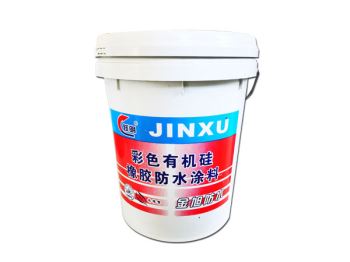 彩色有机硅橡胶防水涂料